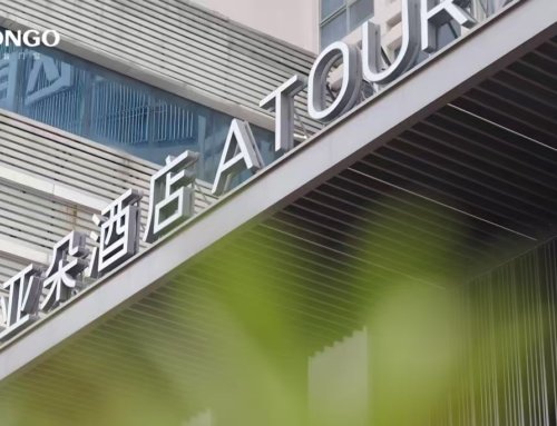 Atour Hotel-The perfect interpretation of minimalism